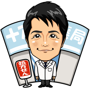 スタッフ紹介 アクア薬局 スタッフ紹介 アクア薬局