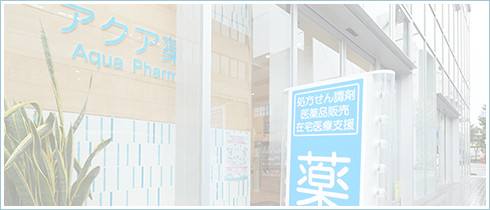 会社概要